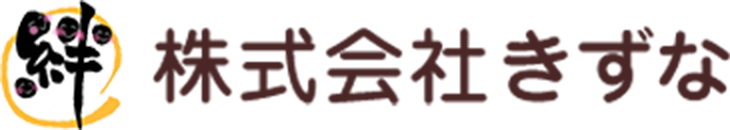 株式会社きずな