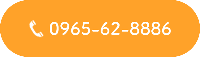 電話番号は0965-62-8886です