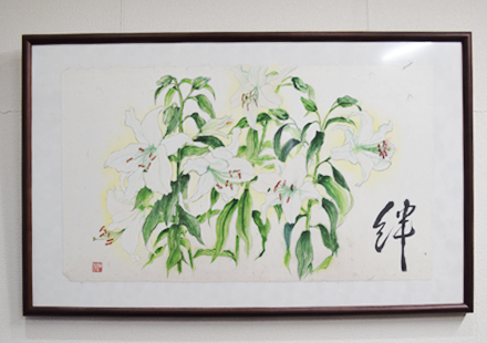 絆を大切にし、平穏な暮らしを提供する